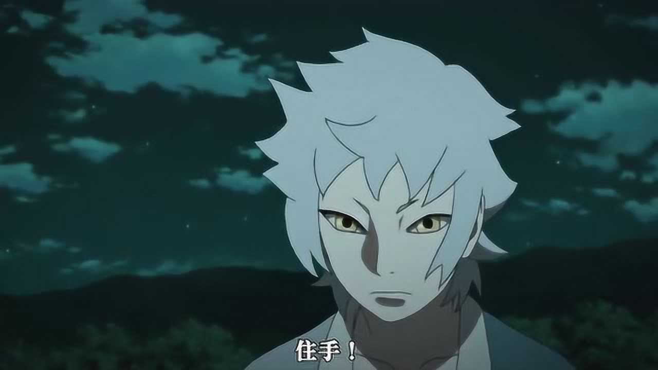 博人的净眼到底是啥作用