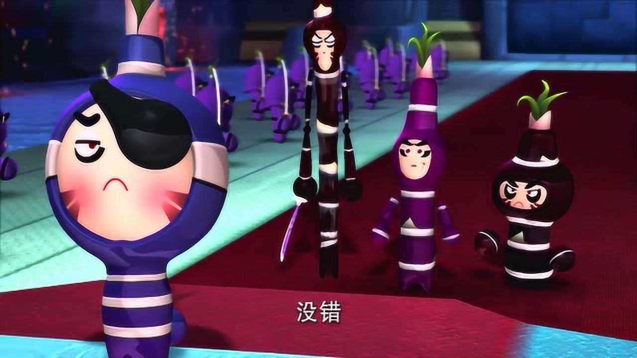 果宝特攻四大恶贼三个人说三个诸葛亮顶个臭皮匠