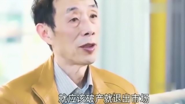 陈平:为什么国有企业没有效率?陈平教授这话太讽刺了!直接扎心国企