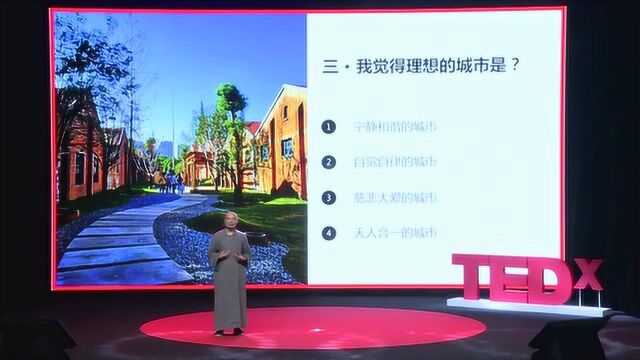 一座理想的城市,到底长什么样?|济群|TEDxLujiazui