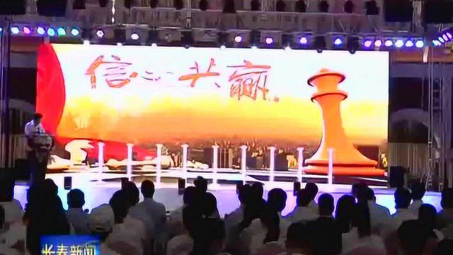 长春市南关区“助企稳岗 协同发力”系列活动启动