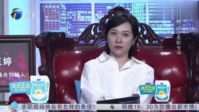 45岁营销“鬼才”求职,花10万块买了一堆废纸,缘由太令人意外!