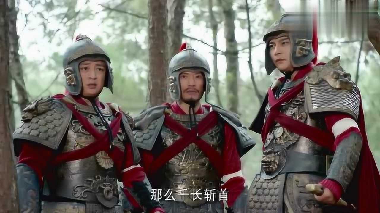 经典视频:戚继光:戚继光巧用战法,集合全体戚家军,半路伏击倭寇_腾讯视频}