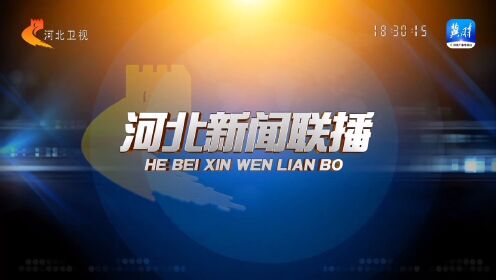 在哪个软件上可以看新闻联播(哪个软件可以看新闻联播的内容)
