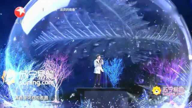 周深纯净声线演唱《雪花落下》,甜美嗓音让你分分钟都醉了!