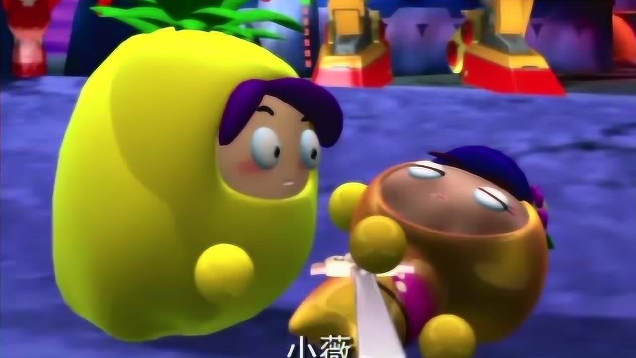 果宝特攻结局篇:吹雪哥,我就喜欢满身缺点的你!