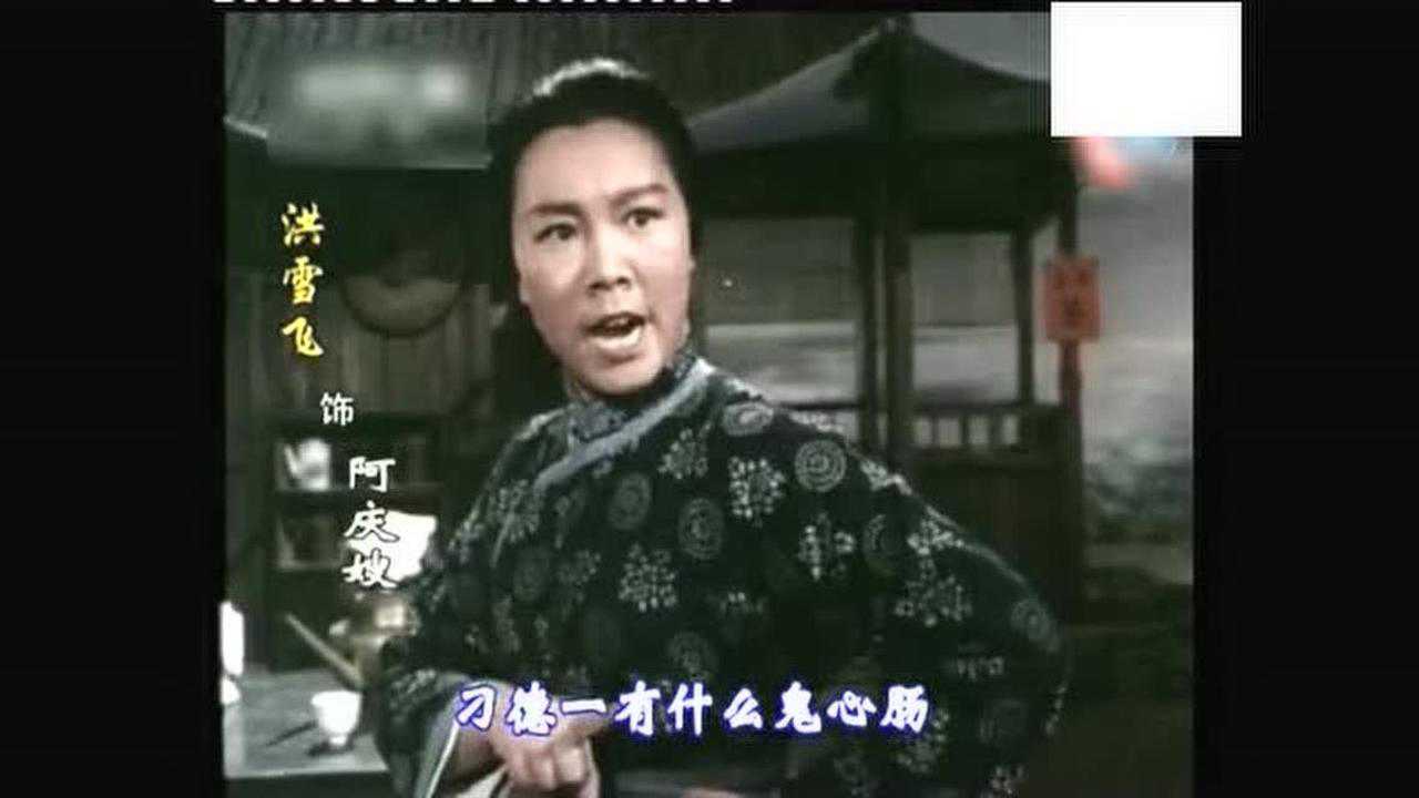 现代京剧《沙家浜》选段,阿庆嫂、刁德一等经典唱段《智斗》_高清1080P在线观看平台_腾讯视频