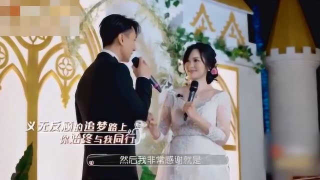 吴尊求婚林丽吟,从初中到现在24年,这样的爱情太难得