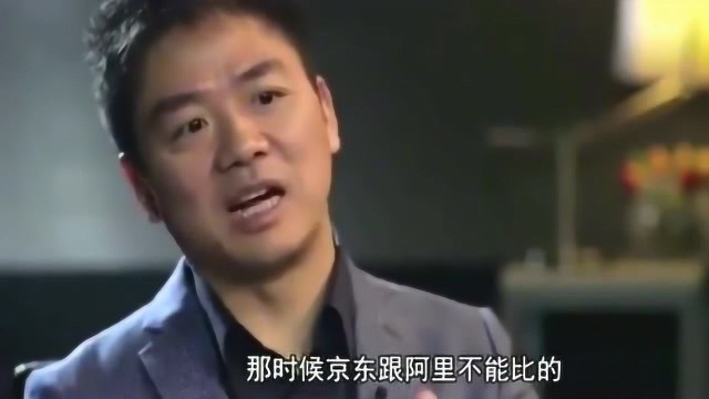 京东CEO刘强东:10年前没人看好京东,10年后现在没人敢说京东!