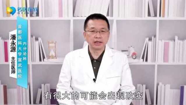 甲亢是怎么治疗的?长期服用抗甲状腺药物有什么注意的吗