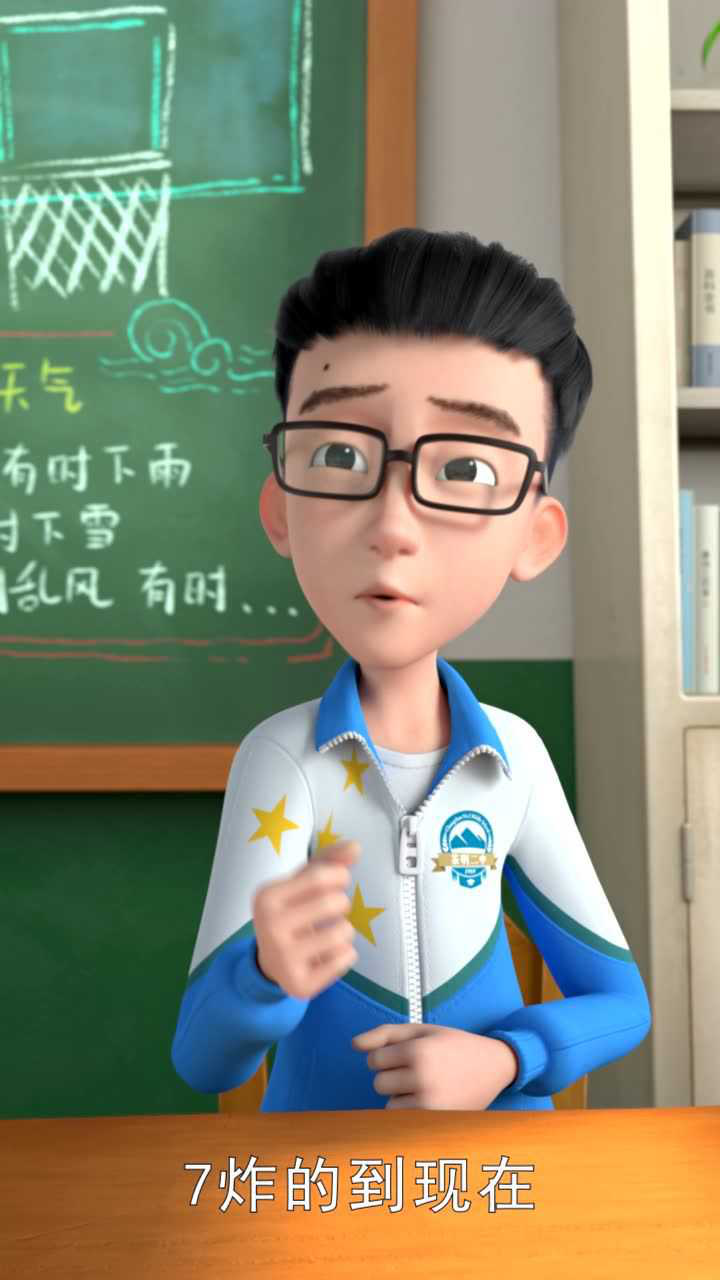 论算术天才究竟是怎样炼成的_高清1080P在线观看平台_腾讯视频