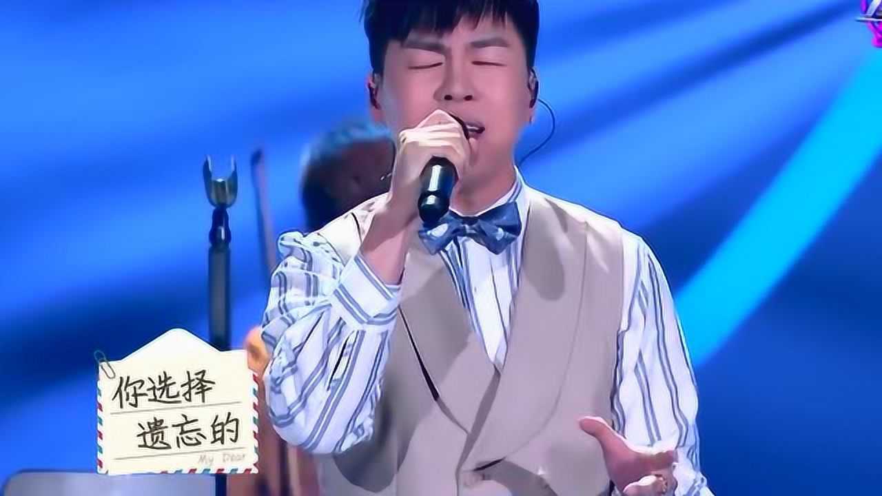 胡彦斌《纸短情长》深情演绎,很感动.