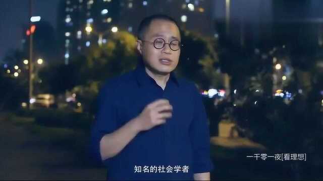 亚洲曾经的两大重要经济区,在什么地方?梁文道的话太惊人!