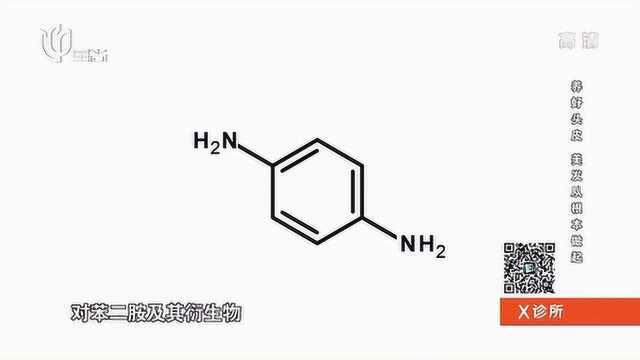 这种染发剂危害最大,极有可能致癌,却是很多理发店的爆款!