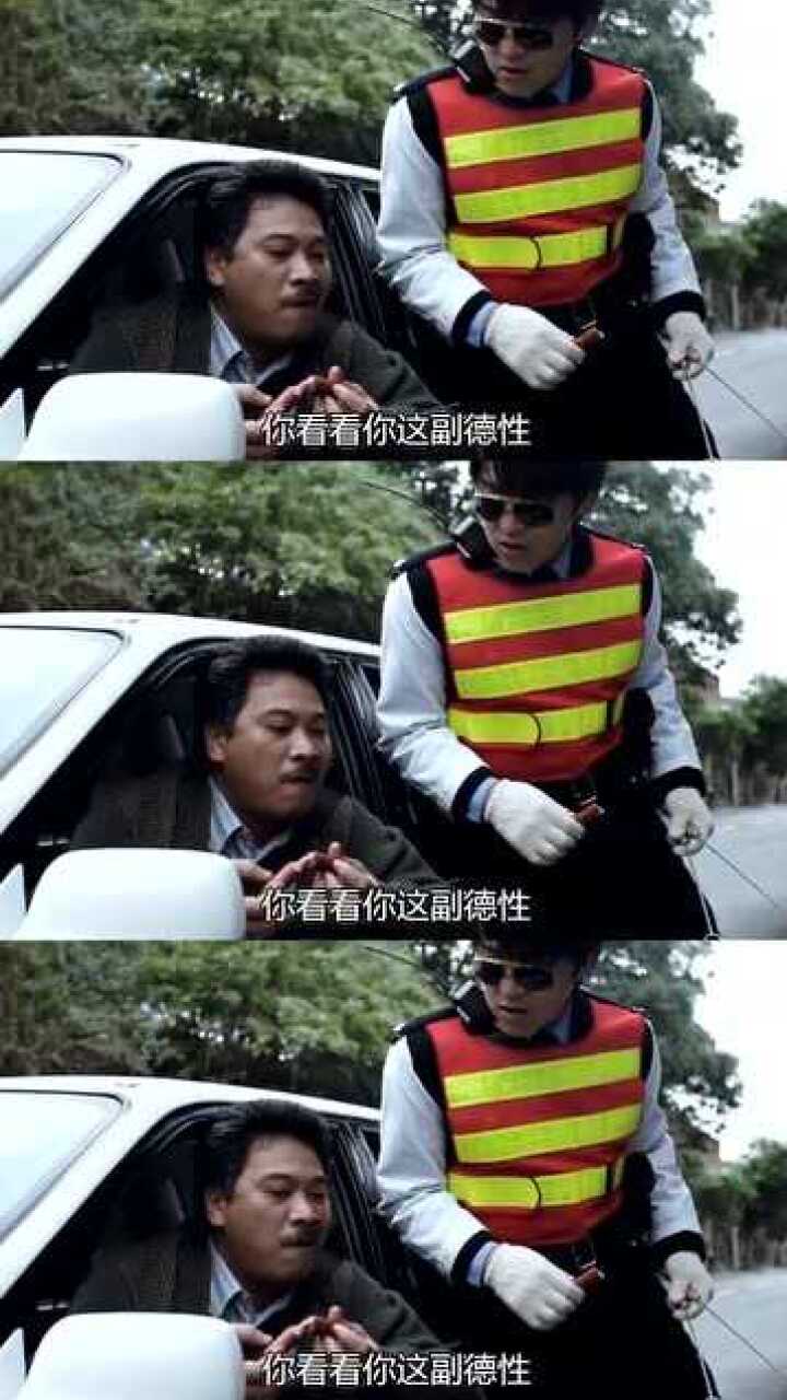 重案组之虎曹达华说最硬的话吃最软的饭吴孟达