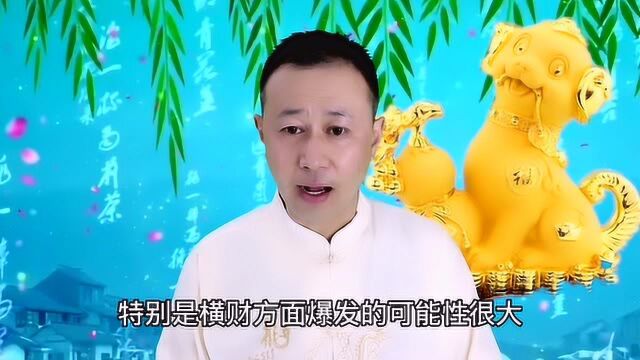 生肖属兔属狗属牛的朋友,财运如雨,事业顺利,快来接福吧