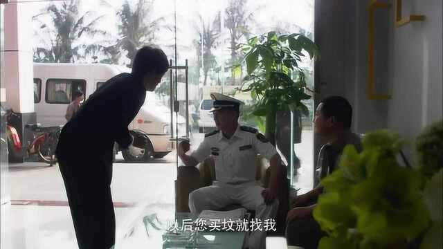 火蓝刀锋:太逗了,蒋小鱼竟向军长推销墓地,一番介绍逗的军长笑懵了