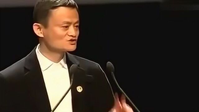 马云演讲:为什么中国的电子商务超过了美国,最重要的是这一点