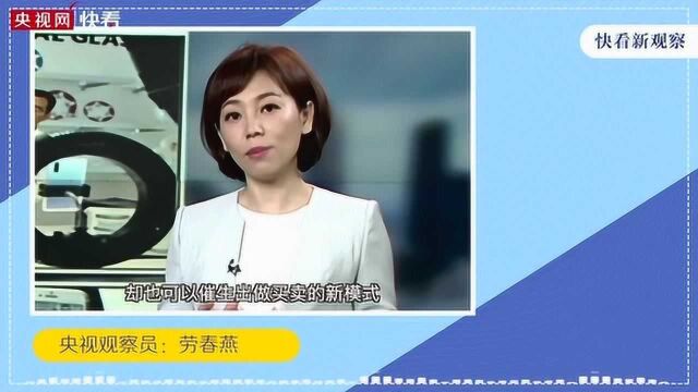 冒名顶替上大学 岩松:只有造假的人该追责?