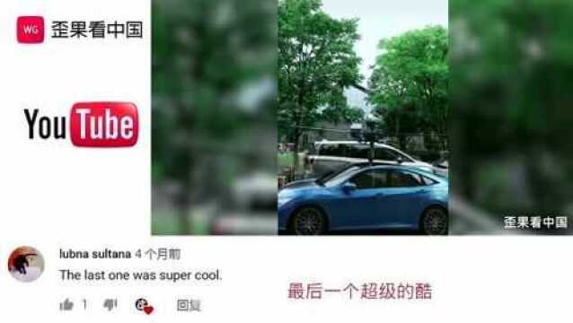 老外看中国抖音里那些牛人特效,外国网友:他们是怎么做到的