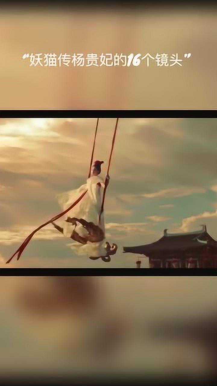 妖猫传里的杨贵妃,大唐有你才是真的了不起