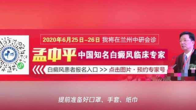 如何做好高考防疫?国家卫健委发布重要通知!