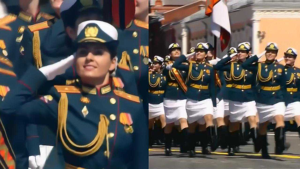 高清视频来了!俄罗斯女兵伴《喀秋莎》出场:面带微笑 英姿飒爽