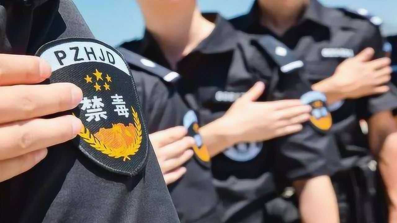 真实画面曝光!缉毒民警抓毒贩到底有多危险?_腾讯视频