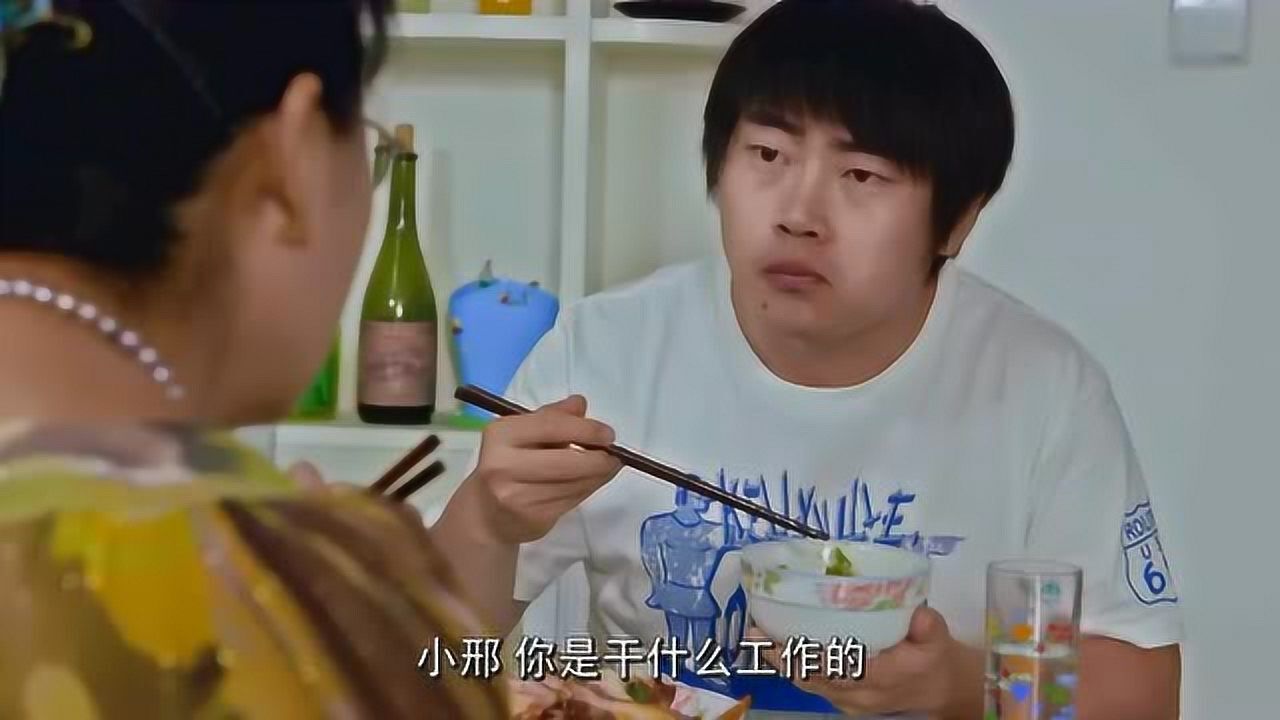 毛骗邢冬冬见岳母娘满嘴跑火车一本正经地胡说八道