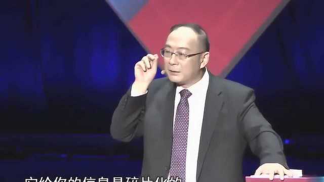 金灿荣谈网络的“自我洗脑功能”,多少人陷入其中却没有发觉