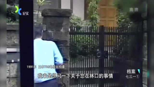 珍贵录像:1991年日本TBS电视台采访原731成员,偷拍