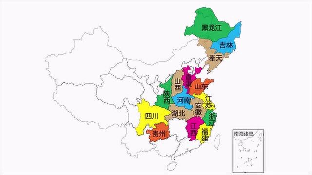 1926年的区划地图“各省”都叫什么名字?