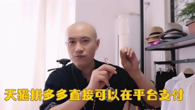 二类电商货到付款是骗人的吗?啥也不懂,你就不要出来秀智商了!