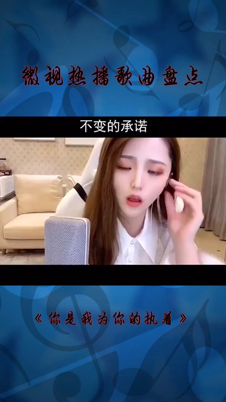 你是我唯一的執著