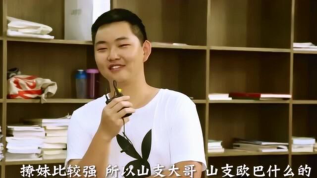 学霸追星吗?原来清华北大的学霸是这样追星的,分析得一套一套的