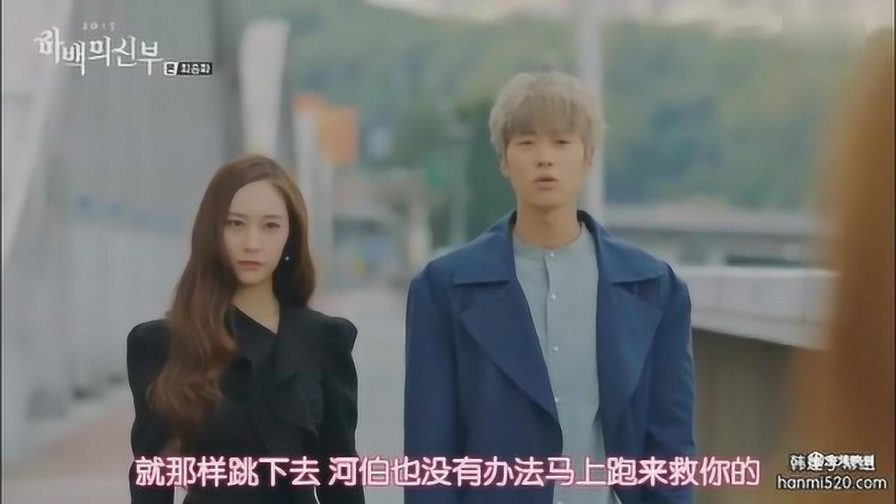 河伯的新娘2017手动比心武罗和飞廉终在一起了