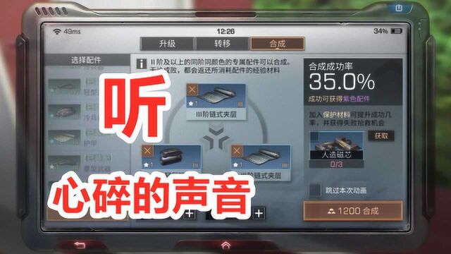 明日之后熔岩来袭:送出第1张营地月卡福利!9个配件让我合没了