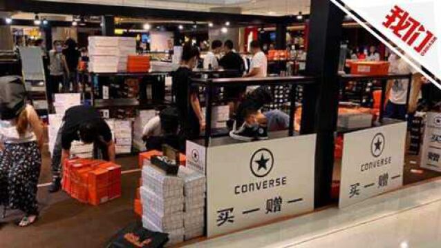 上海合生汇一租赁商铺卖假冒品牌运动鞋 民警将涉事店员控制