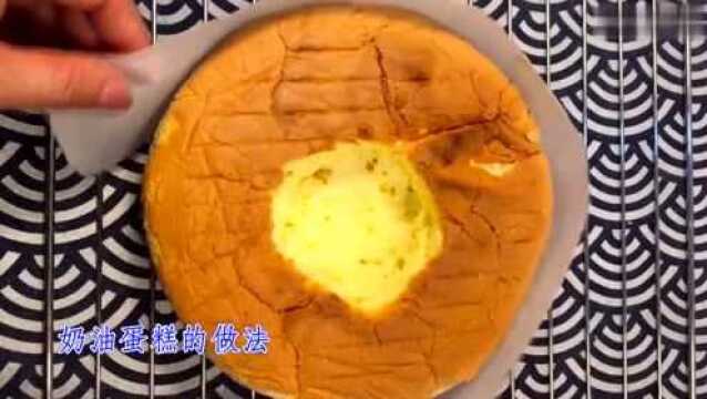 教你做美食家庭版奶油蛋糕的做法,教程详细,简单易学,学会不用买了