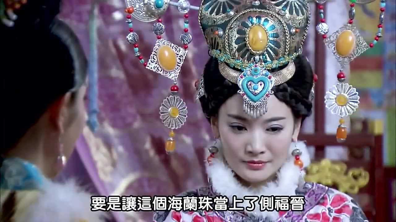 大玉儿传奇哲哲询问银锁主人没想到会是她海兰珠要遭殃了