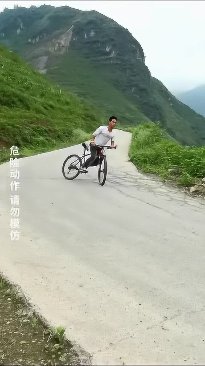 骑自行车漂移这个技术如何