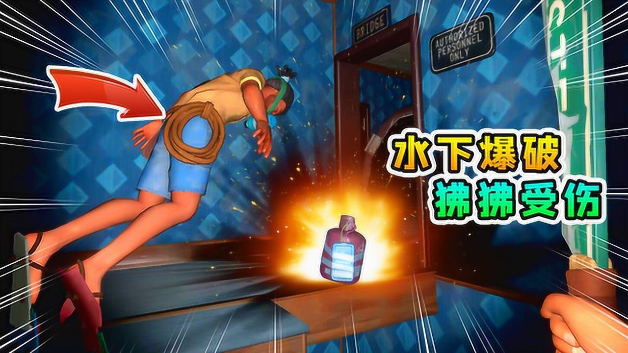 木筏求生联机256：水下爆破炸开驾驶室，狒狒受伤了_高清