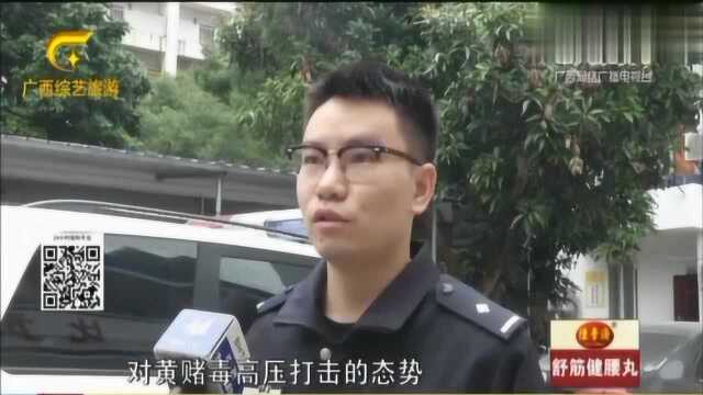 养鸡场暗藏非法行为,民警便衣暗访,多名违法人员被当场抓获