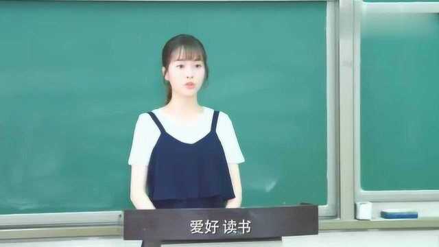 美女和帅哥名字自带cp,开学介绍上就让同学们,吃了一把狗粮