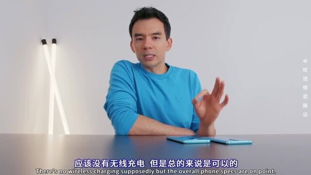 一加的新玩意! 你期待一加Nord吗?