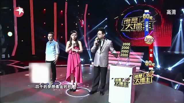 于歌用悲痛方式表演歌曲,主持人差评这是爱情故事