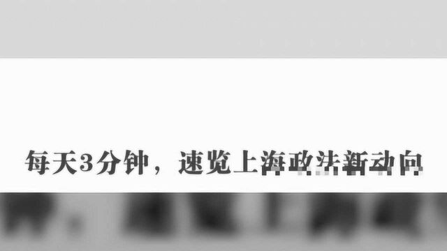 动态员工自愿放弃社保单位不能免责;消防员以头挡刀勇救男童