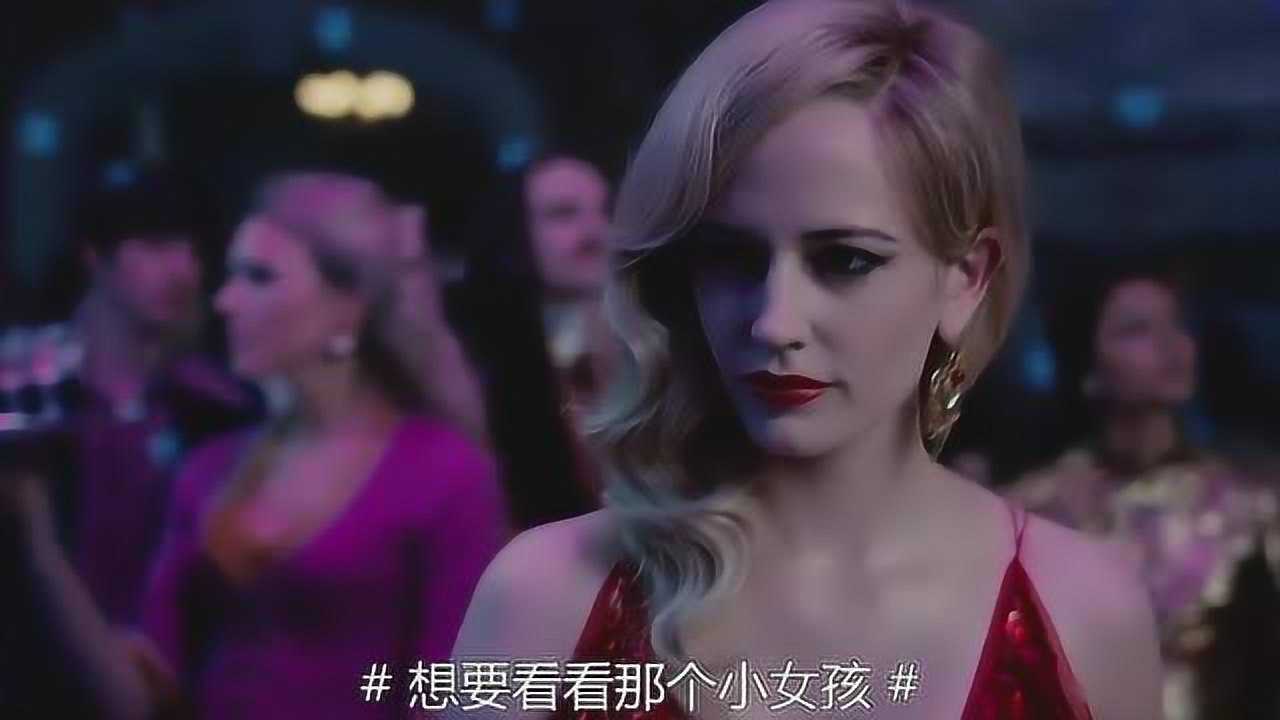蛇蝎美人伊娃格林又漂亮又霸气的女神