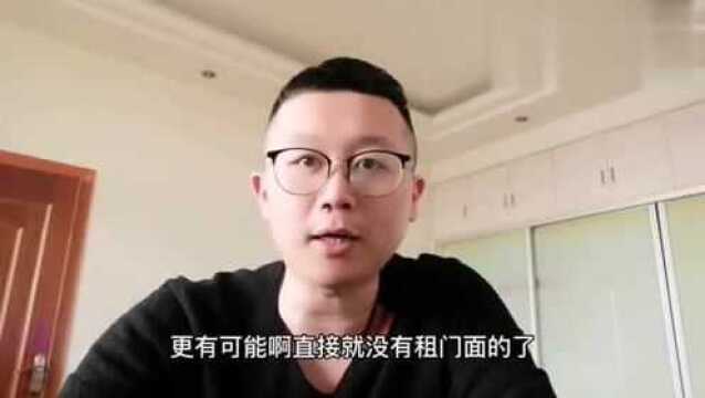 允许摆地摊之后,租门面的商户哭了,投资店铺的房东也哭了