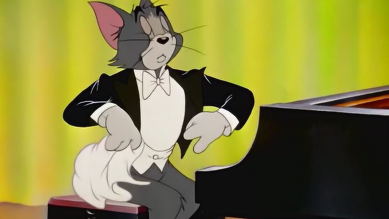 猫和老鼠:汤姆弹钢琴的仪式感很强,弹之前还要先把手擦一下
